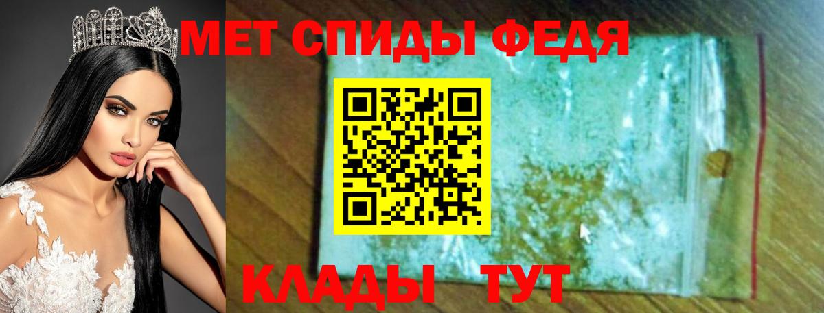Вольск  АМФ  Вход с VPN  МЕГА как зайти  Amphetamine VHQ  Amphetamine 