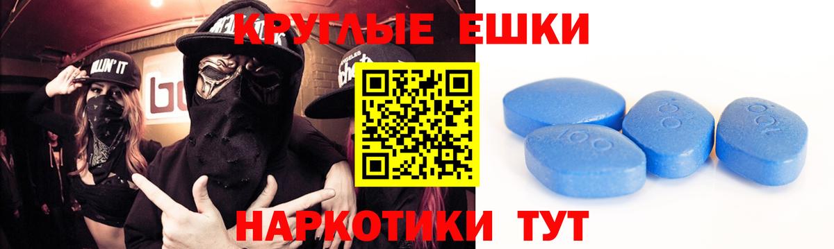 Ecstasy Philipp Plein Вольск