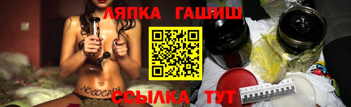 ГАШИШ хэш  Гашиш Ice-O-Lator  Вольск  Вход с VPN 