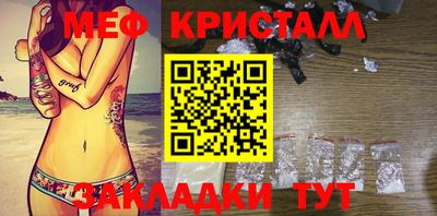 трава Краснодар