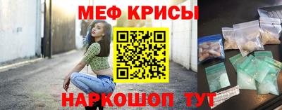 прущий лед Краснознаменск