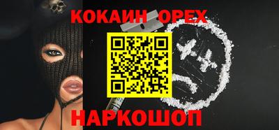трава Краснодар
