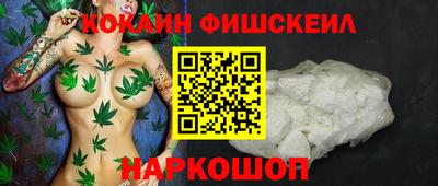 прущий лед Краснознаменск