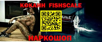 прущий лед Краснознаменск