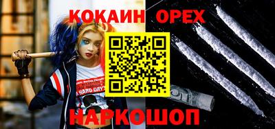 трава Краснодар