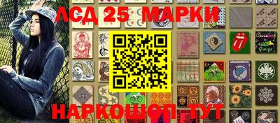 прущий лед Краснознаменск