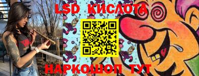 прущий лед Краснознаменск
