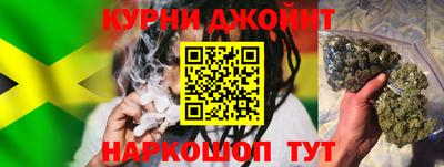 кокс Краснокаменск