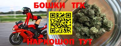 кокс Краснокаменск