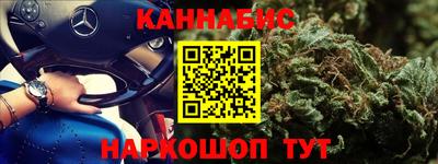 кокс Краснокаменск