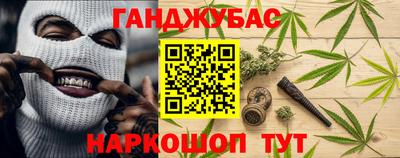 кокс Краснокаменск