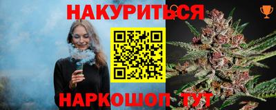 трава Краснодар