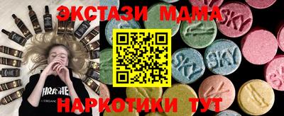 кокс Краснокаменск