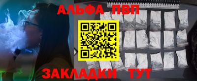 кокс Краснокаменск