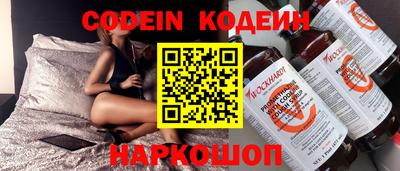 трава Краснодар