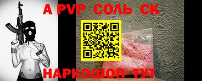 трава Краснодар