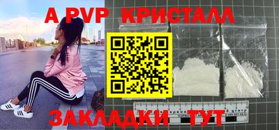 кокс Краснокаменск