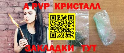 кокс Краснокаменск