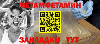 прущий лед Краснознаменск