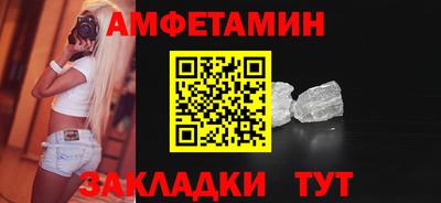 прущий лед Краснознаменск