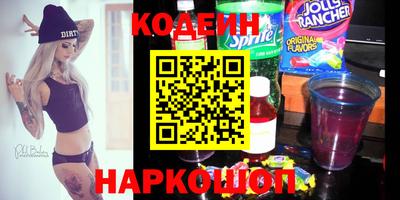 кокс Краснокаменск