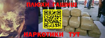 кокс Краснокаменск