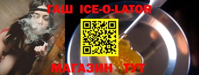 прущий лед Краснознаменск