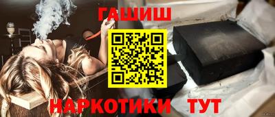 кокс Краснокаменск