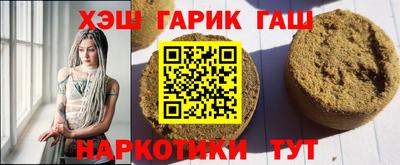 трава Краснодар