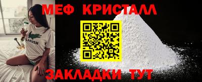 прущий лед Краснознаменск