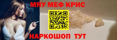 прущий лед Краснознаменск