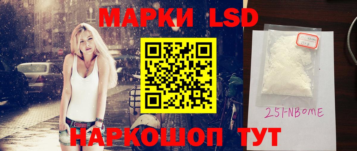 LSD-25 экстази ecstasy Вольск