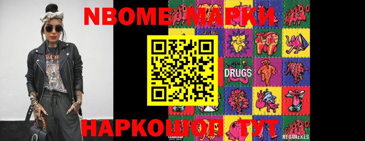 Лсд 25 экстази ecstasy  Лсд 25 экстази кислота  MEGA   Лсд 25 экстази  Вольск  Вход с VPN 