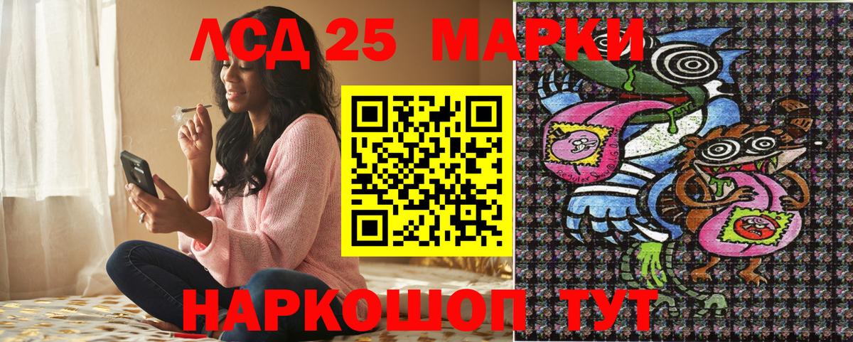 Марки NBOMe 1,8мг  Вход с VPN  Наркотические марки  закладка  Вольск 