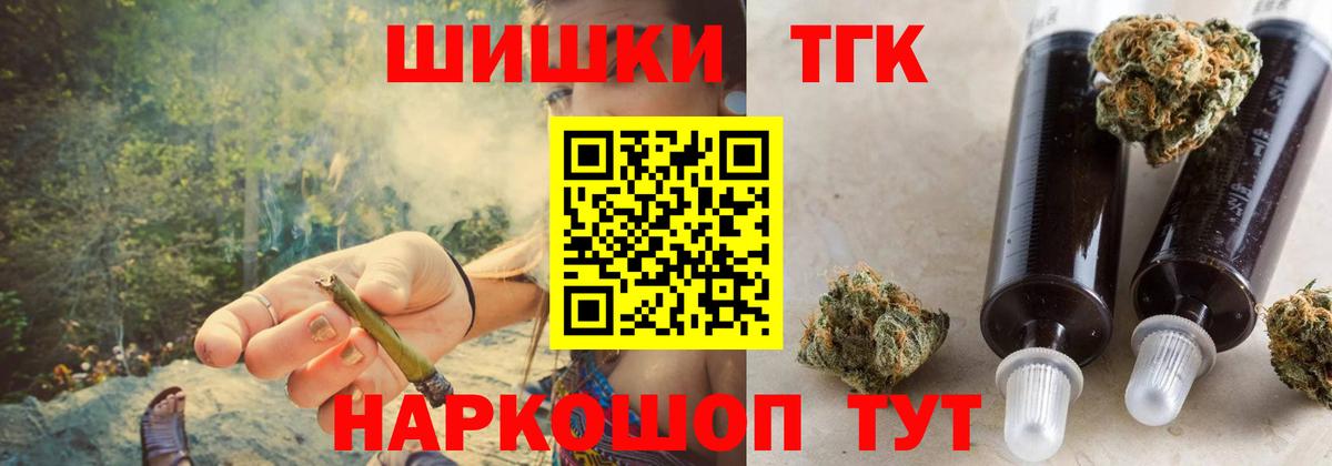 Марихуана LSD WEED Вольск