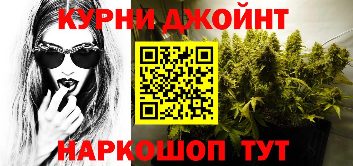 Каннабис гибрид  Конопля тримм  Вольск  Канабис VHQ  Вход с VPN 